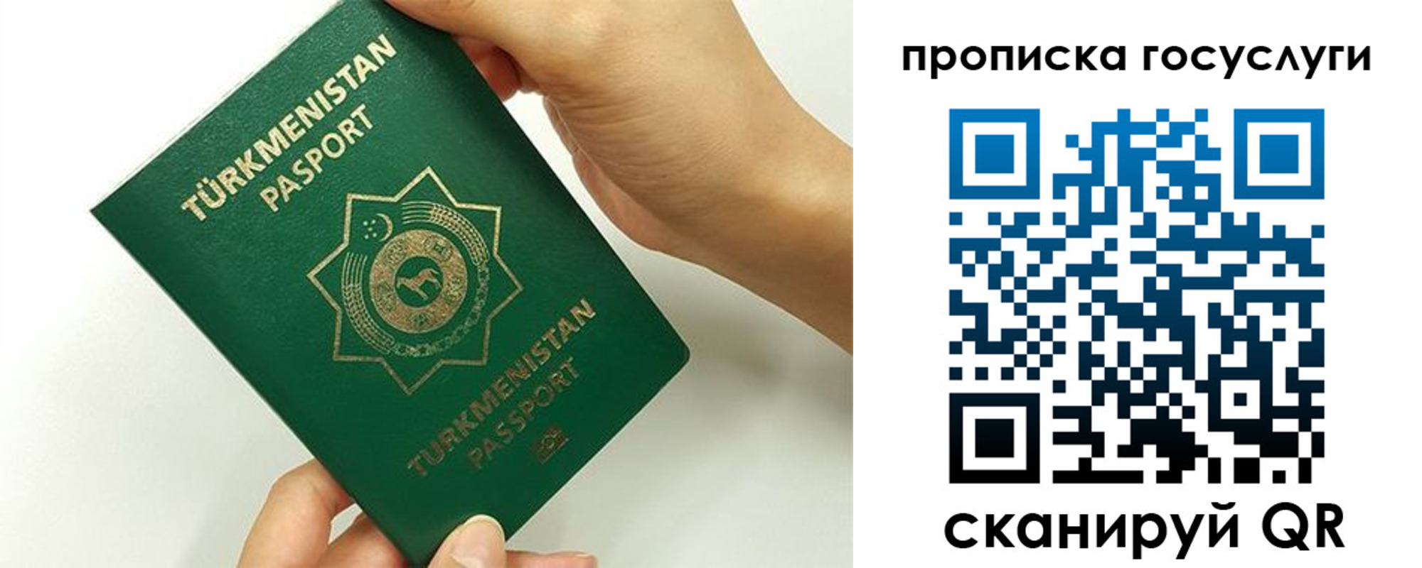 временная регистрация собственник в Конаково
