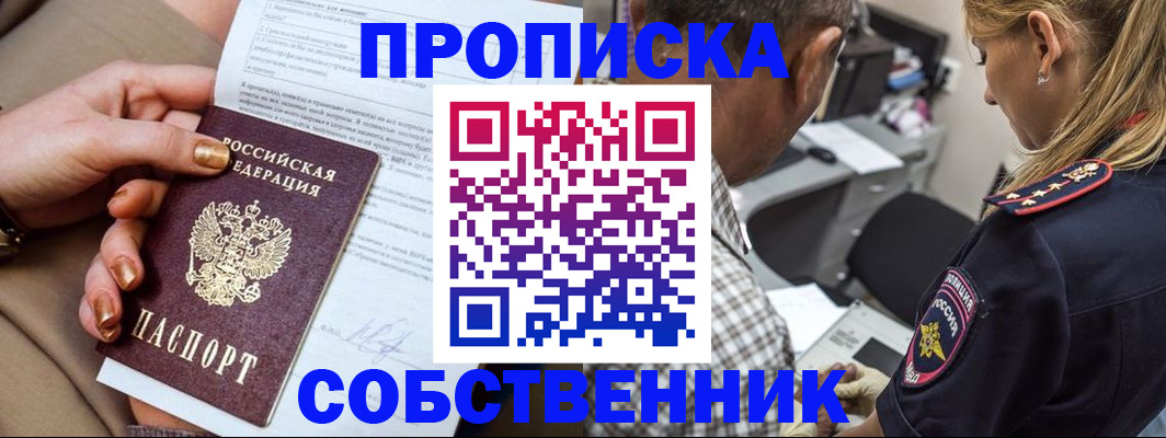 миграционный учет в Конаково