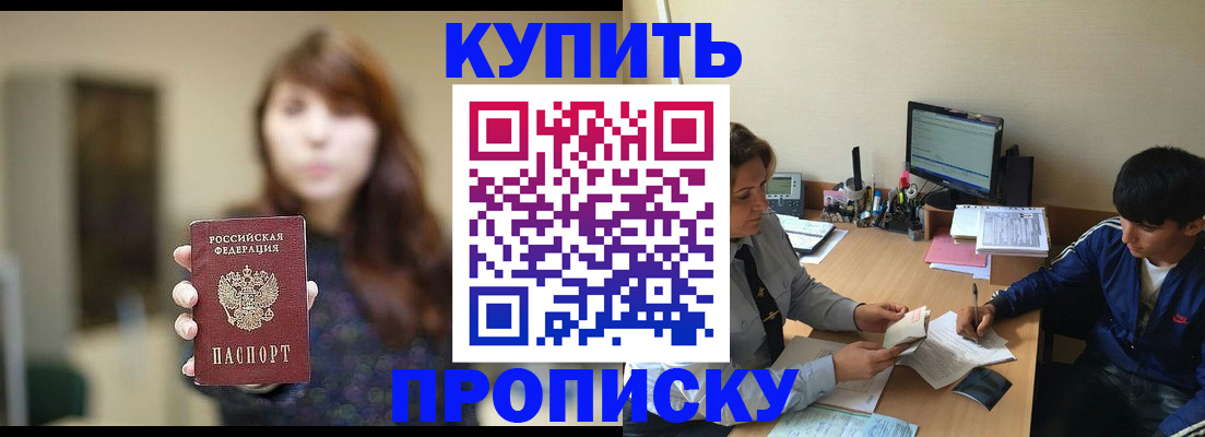 временная регистрация госуслуги в Конаково